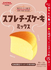 スフレチーズケーキミックス